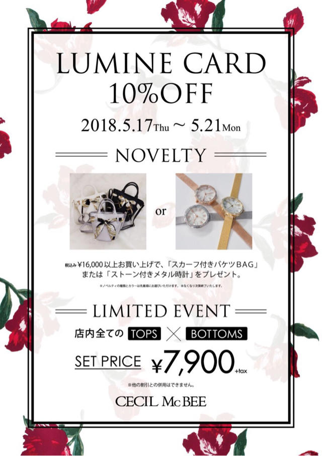 ルミネカード10%オフ！！ルミネ限定花柄ワンピ♡みい