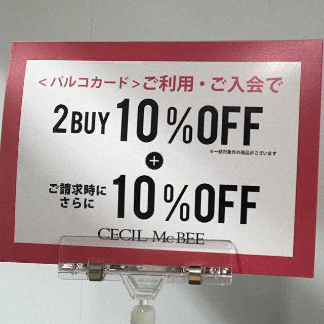 新作♡トップス♡