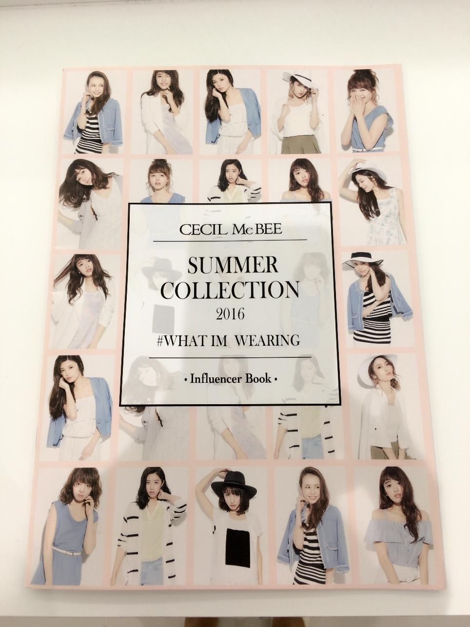 Influencer Book♪掲載スタイル★りさ